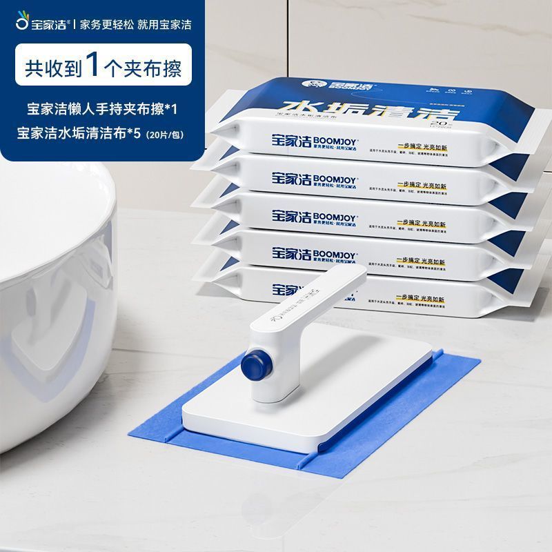 욕실/거실/주방 청소, 휴대용 대걸레 1개, 먼지 제거 종이 5팩