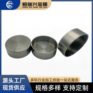 Factory Direct Sales Titanium Alloy Custom Processing Parts Can Be Customized with Pictures Titanium Alloy Protective Cover