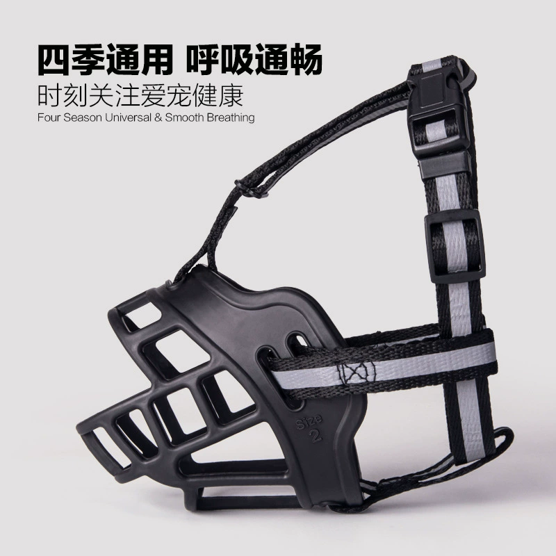 Кормушка для собачьих собак против укусов, облизывания и зов