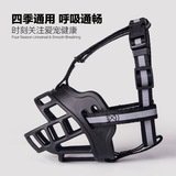 Корпус Pet Dog Roth Anti -Bite, анти -ликовая, анти -плащная кампания, маска дышит средним большим собачьим домашним животным оптом