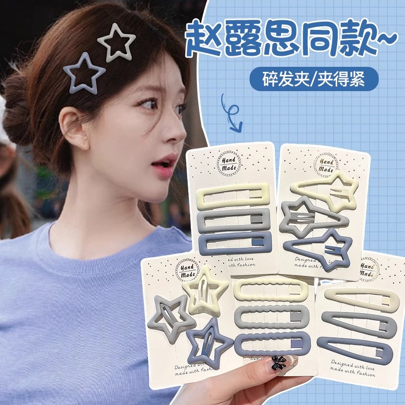 Gota de agua estrella clip de cabello lateral de la mujer frente clip de cabello frágil clip de frangeo lindo dulce clip de cabello