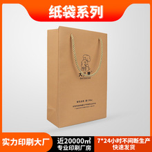 �|ݸӡˢ���Spaper bagُ����YƷ�����b�����Ӽt�Ʋ��~���Ἀ��