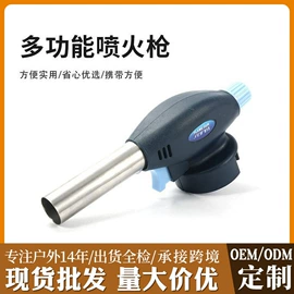 烧烤炉;卡式炉;烧烤盘