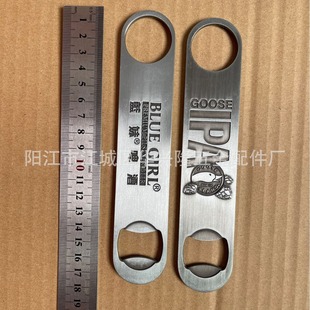 Blue Girl bottle opener