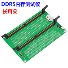 DDR5内存条服务器检测工具台式机电脑主板维修测试仪外接带灯