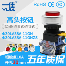 һѰo YJ139-LA38A-11GNԏ/11GNZSi λo30mm