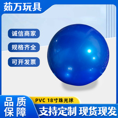 厂家直销45厘米拍拍球红黄蓝绿粉色球纯色球儿童充气皮球拍拍球