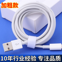 工場適用 Apple 携帯電話データケーブル typec 充電ケーブル USB 高速充電延長 3.5m Android Apple 卸売
