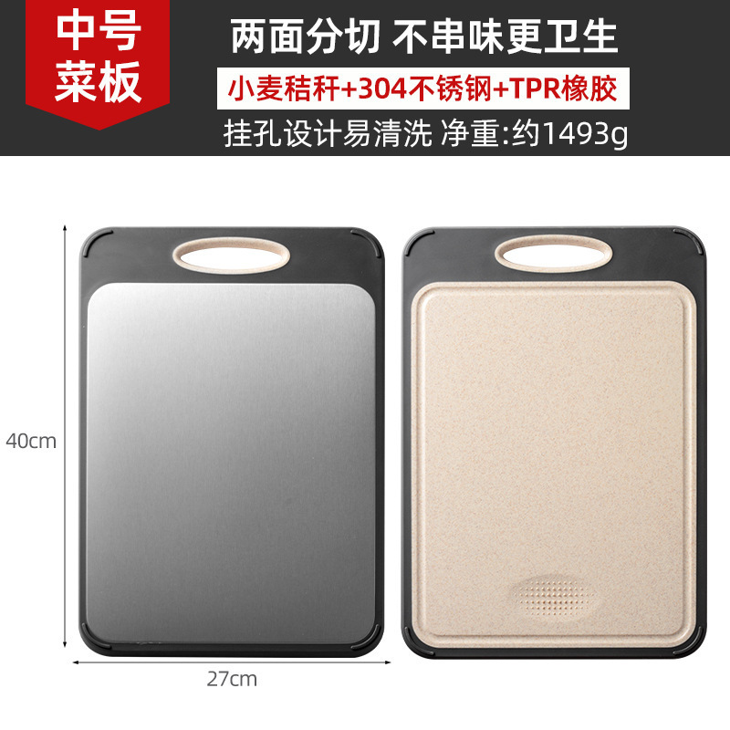 Fábrica de suministro directo de la nueva superficie de paja de grado alimenticio 304 tabla de corte de acero inoxidable doble cara grande tabla de verduras gruesas