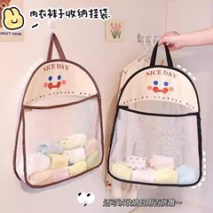 内衣袜子收纳挂袋多功能储物袋家用卧室衣柜浴室防尘袋大容量笑脸