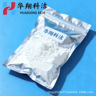 ���춹����A 491-80-5 ����98% 1kg25kg ���b���]