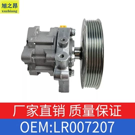 车身及附件;汽车水管;其他发动系统