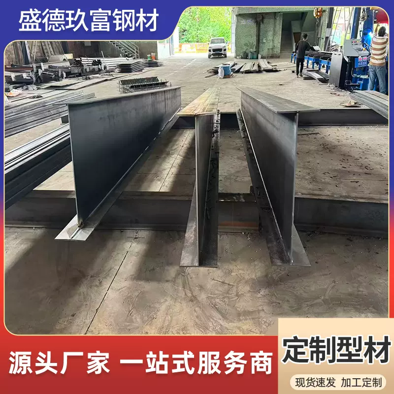 H型钢12米长Q235B热轧H型钢 工程建筑钢结构阳光房支撑钢梁H型钢