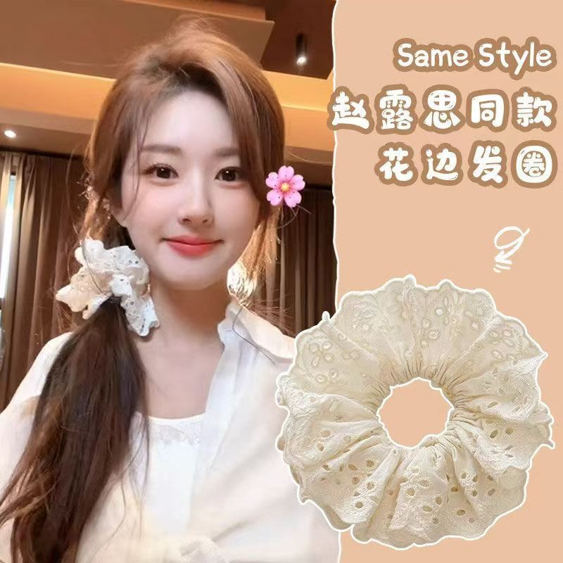 Zhao Lusi のヘアゴムと同じスタイルの二層レースのヘアゴム、かわいいヘッドバンド、高価値の帽子、学生のヘアロープとヘアアクセサリー|undefined