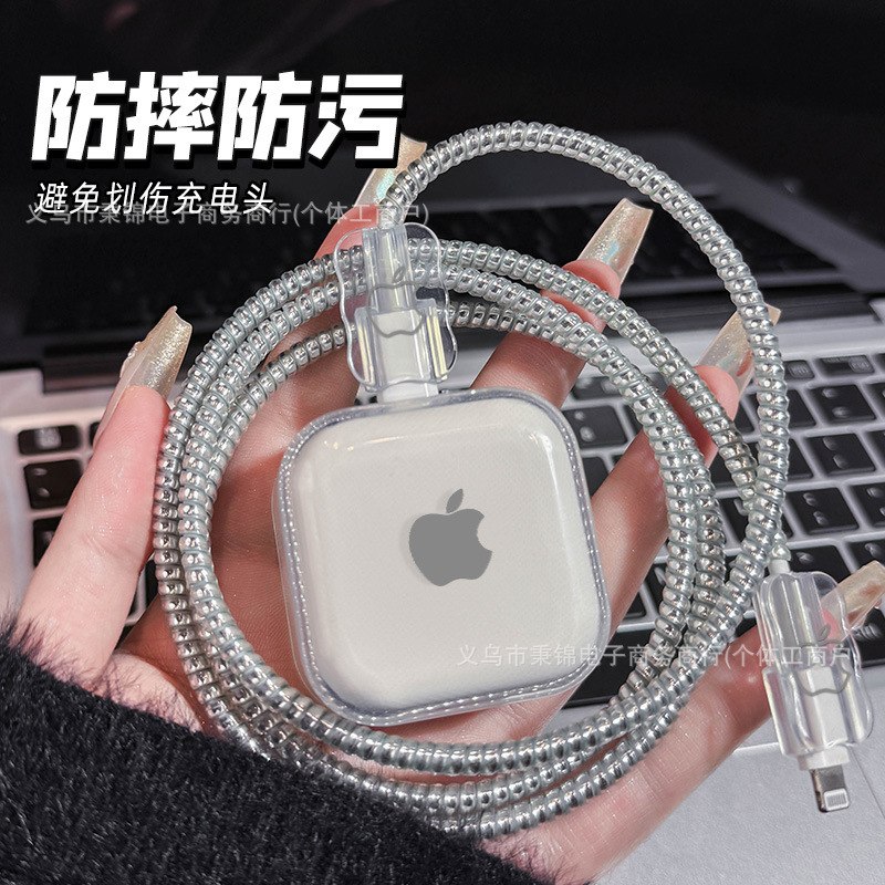 Funda protectora para cable de datos, compatible con el cargador Apple 13/15 y la funda protectora antiplegable para cable de datos de teléfono móvil.