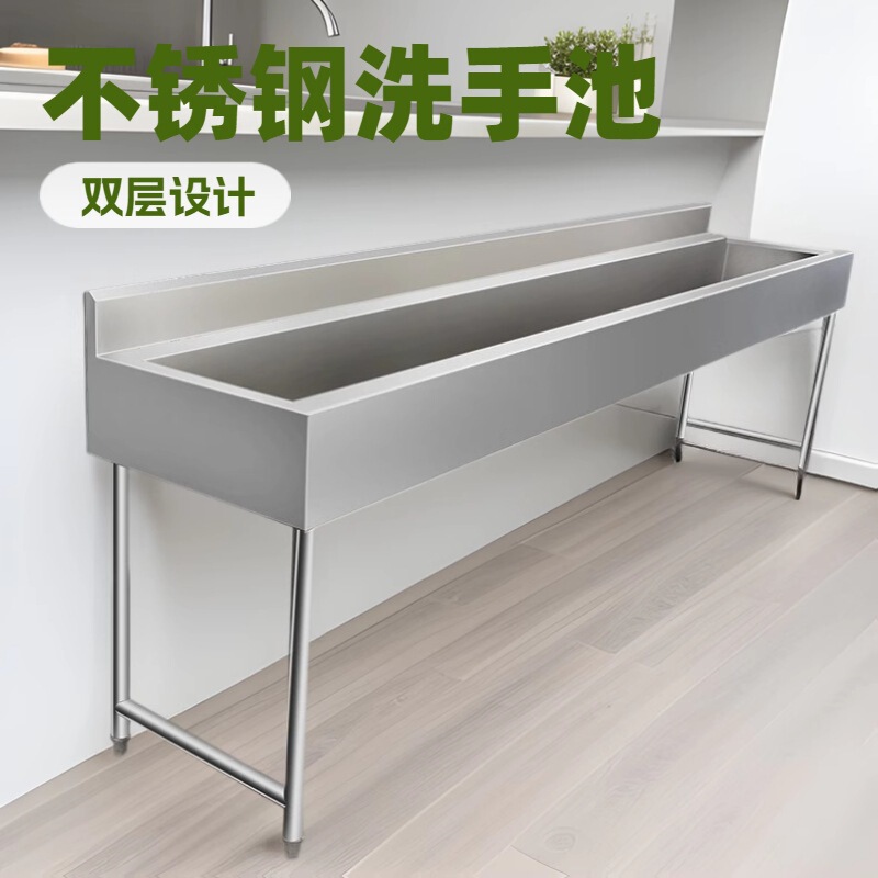 Commercial Stainless Steel Sink with Bracket, Long Strip Wash Basin, School Stainless Steel Wash Basin, Kindergarten Wash Basin