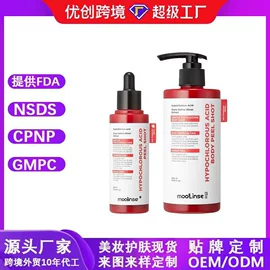 身体护理套装;其他身体护理;眼膜