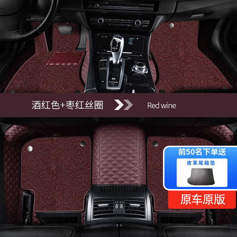 适用奔驰E级C级EQGLABC纳帕真皮无溶剂全包围汽车脚垫360航空软包|undefined