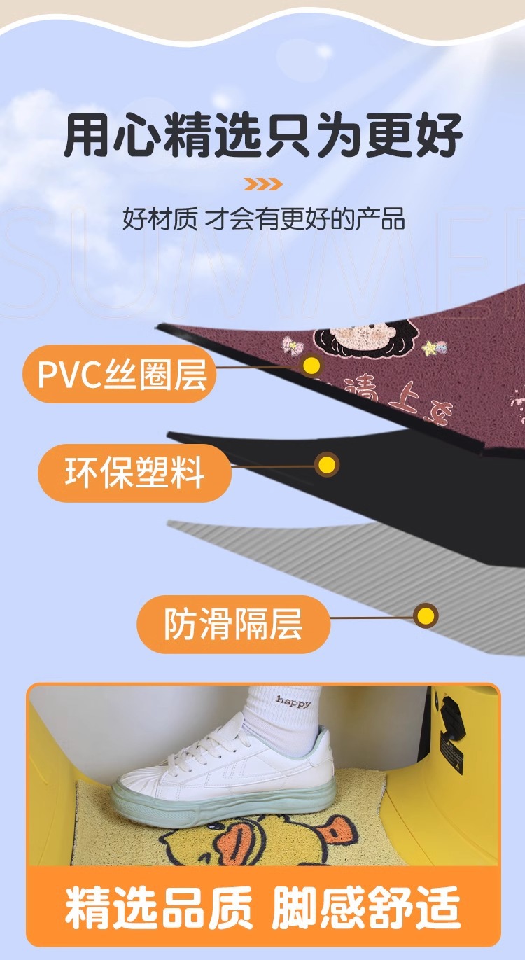 Tricycle Foot Pad Emma Jin Peng Da An Ronado Yadi Universal Free Cutting Electric Tricycle Foot Pad