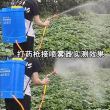 高雾化打药喷枪农用防风打农药喷水雾器可调雾化高压果树喷雾枪跨