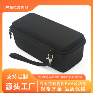Factory Customized Eva Hard Shell Packaging Box Xiaomi Car Wireless Air Pump Satchel Eva Waterproof and Anti-Fall Storage