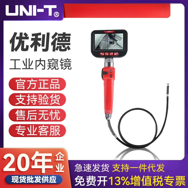 UNI-T Unilide Промышленный эндоскоп HD Visual Pipe Детектор для ремонта автомобилей UT663A