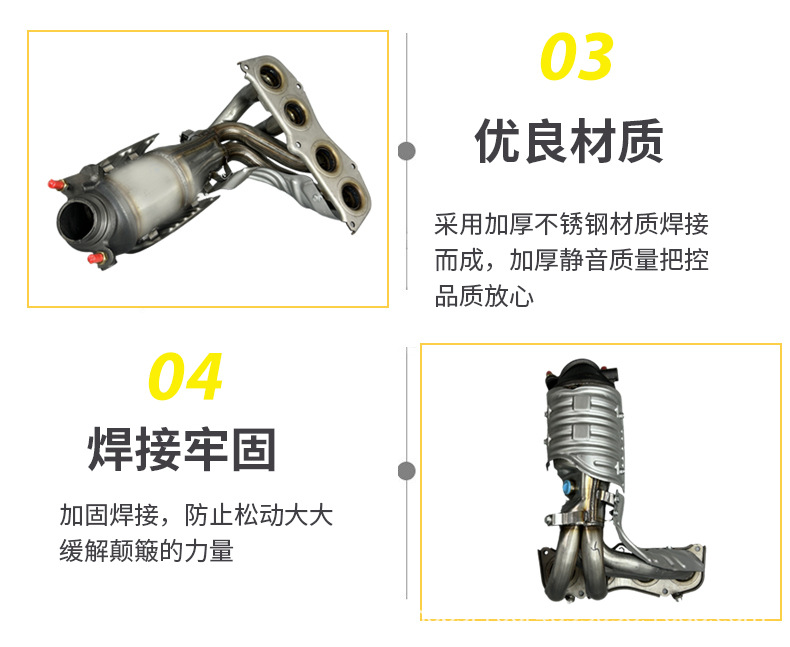 Directly Supplied from the Manufacturer, the Three-Way Catalytic Converter Assembly Is Suitable for the Hyundai Kia Series Yuedong K2K3 Three-Way Catalytic Converters