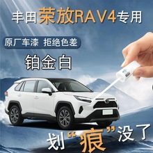 �S��s��rav4�a��P��������ጣ��ԭ�a܇�Ữ���ޏ���܇��Ʒ���b