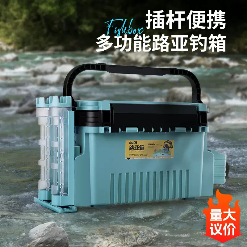 钓箱一件起批钓鱼箱路亚钓箱多功能可坐套装路亚盒渔具饵盒收纳箱