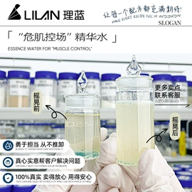 贴片面膜;涂抹面膜;精华油