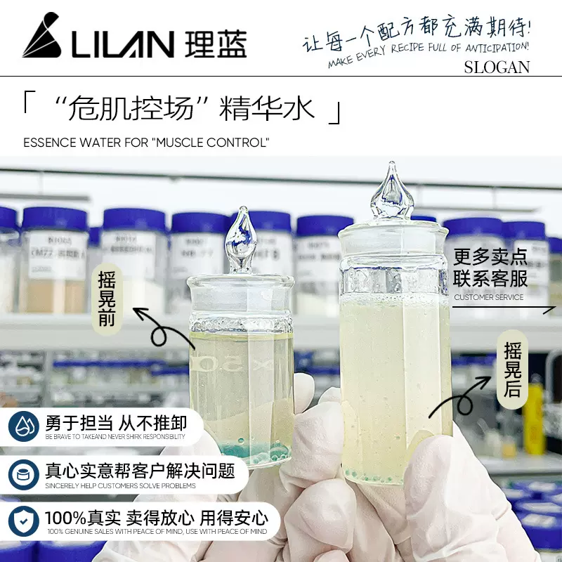 代加工红梅复合精萃冷海精华水改善暗沉定制精华液oem贴牌