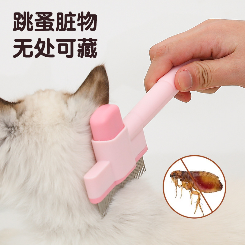 越境櫛毛器猫毛櫛は毛櫛を浮かべます。|undefined