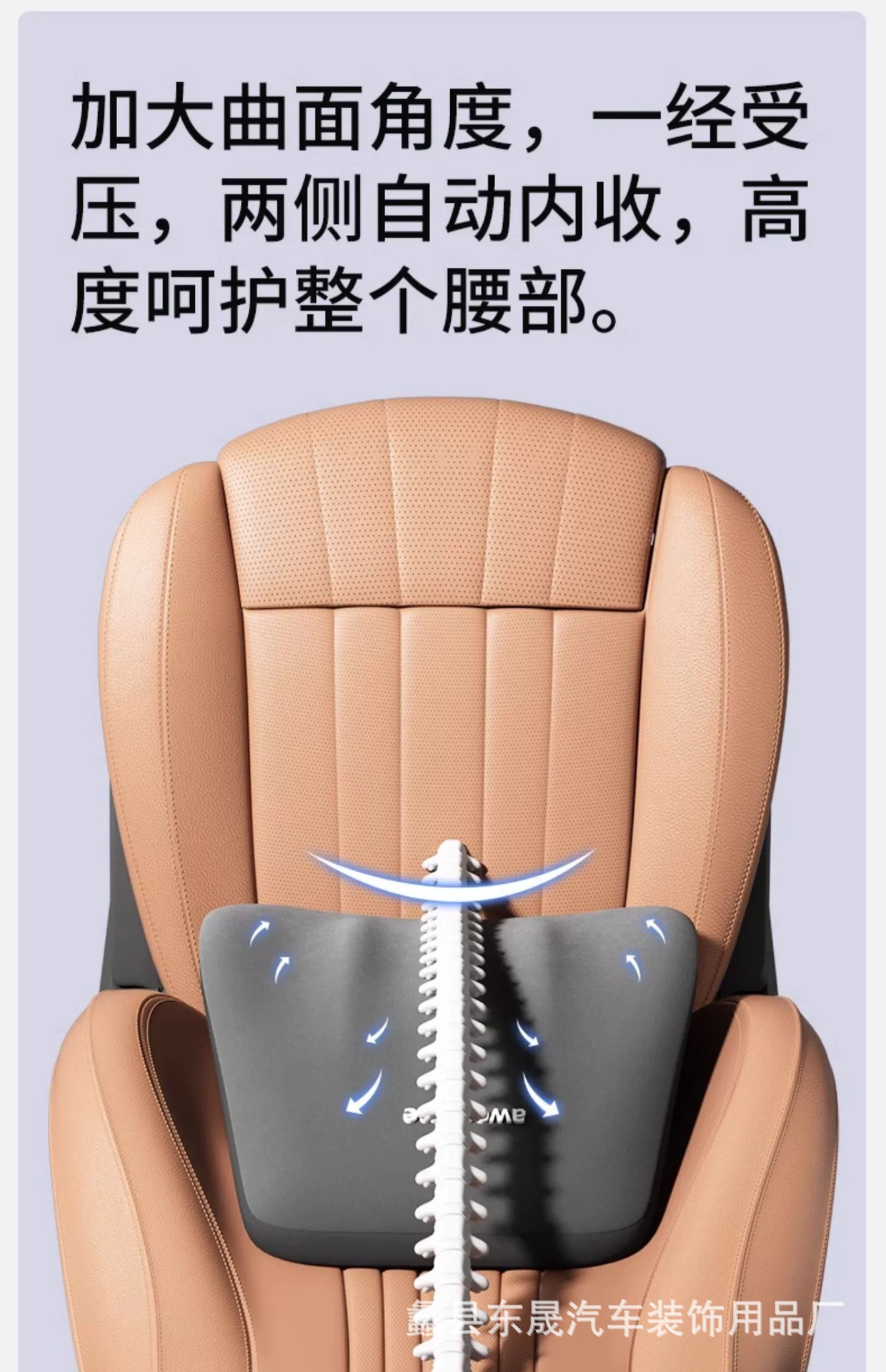 Customized Car Headrest Memory Foam Lumbar Support, Enlarged and Widened for Comfort, Car Seat Support with Logo Printing Available