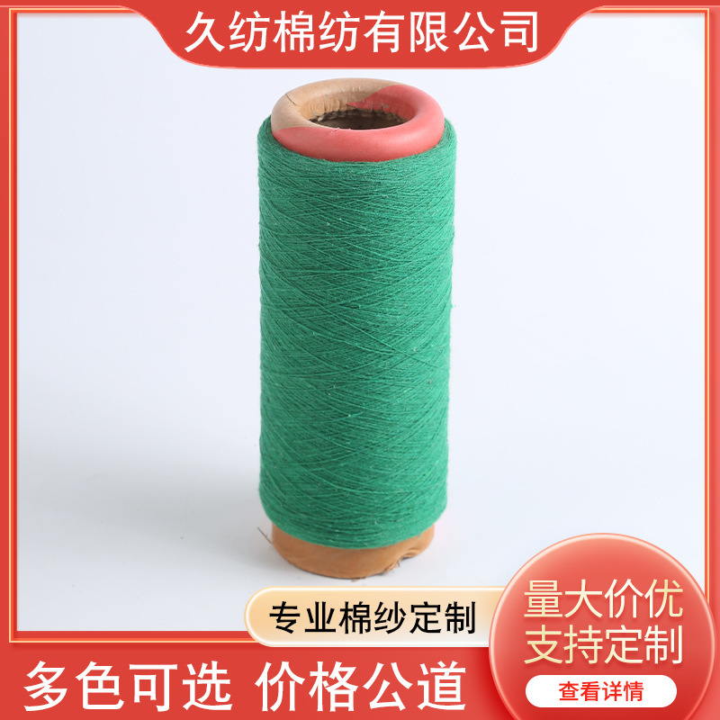 Dark Green Cotton Yarn Available in Multiple Colors for Knitting, Machine Weaving, and Hand Weaving. Color Yarn Manufacturer Wholesale, Multi-Color in Stock