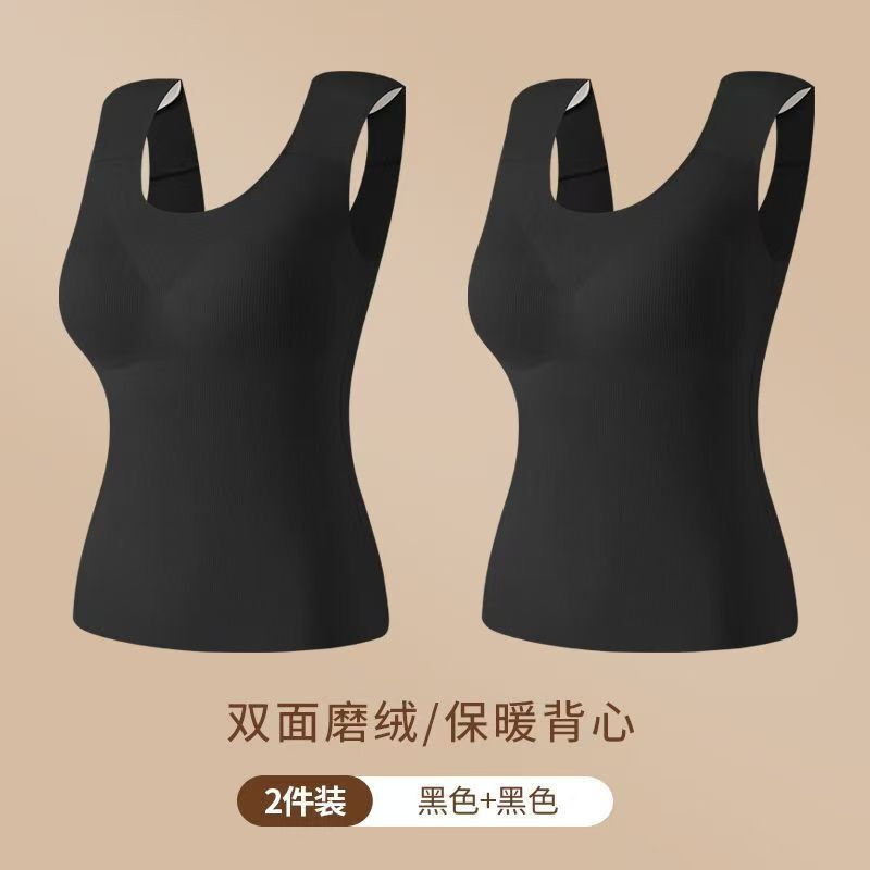 秋冬磨毛加绒直角肩背心高弹无痕3D立体带胸垫德绒垫肩保暖内衣女|undefined