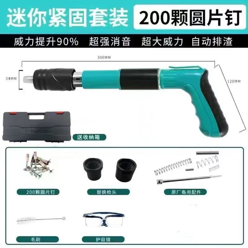 ミニ釘銃消音砲釘銃内装ミニ釘固定器釘銃天井神器メーカー卸売り|undefined