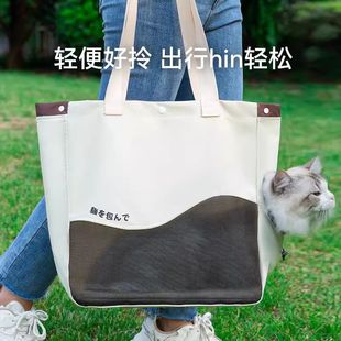 Cat Outing Bag Breathable Canvas Portable Exposed Zipper Portable Shoulder Cross-Body Backpack Pet Dog Small and Medium-Sized Dogs