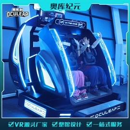 电玩设备;其他游艺设施