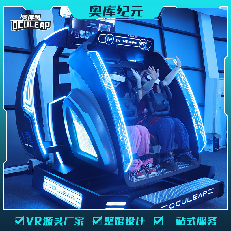 vr game machine 360-degree rotating aircraft vr amusement equipment roller coaster large experience Hall single and double equipment