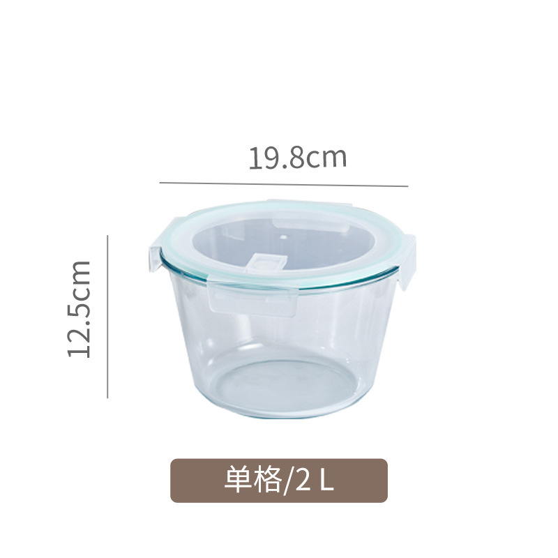 玻璃果蔬泡菜整理高硼硅耐热手提保鲜收纳盒带盖密封盒厨房大容量|undefined