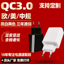 QC3.0�֙C������W��ҎUSB����^�������18W�����Դ�m����
