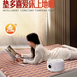 四件套;纤维被;纤维枕