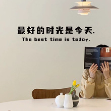 自粘墙贴纸文字最好的时光玻璃门防撞奶茶甜品美甲店铺橱窗户装饰