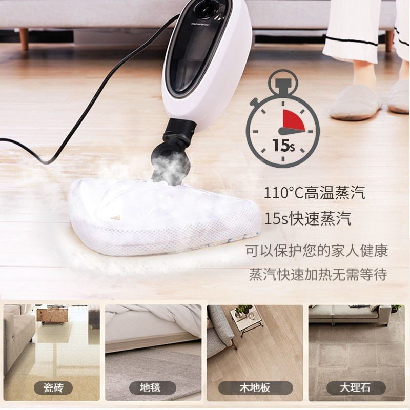 New electric steam mop household multifunctional steam cleaner mop machine high temperature sterilization steam mop