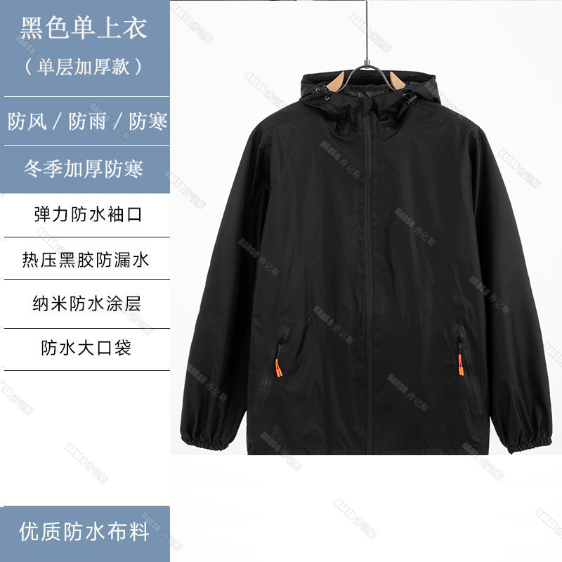 Impermeable, traje de pantalón de lluvia, estilo dividido para adultos, uso externo, impermeable antidisturbios de cuerpo completo individual, hombres y mujeres, al aire libre, Chunya Spinning al por mayor