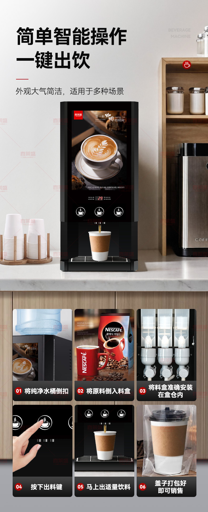 咖啡机-E-30S详情_04.jpg
