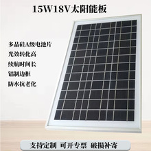 15W18V�����Ӊ�̫��ܰ�ྦྷ��̫���늳ذ�ξ�̫��ܹ���M��