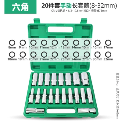 socket air gun lengthened casing — Mühərrik tənzimləmə alətləri - 20-piece-set-8-32mm-hexagonal