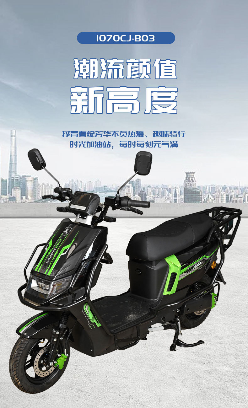 Export Popular B03 Electric Vehicle, Lightweight, Small, Unisex Electric Vehicle, Family Mobility Electric Motorcycle