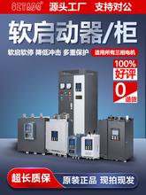 ����̨�l�_�ھ���380V����늙Cܛ������30/45kw/55/75/90kw��·��